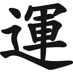P.F. Chang's China Bistro, Inc. logo